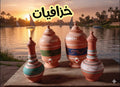 2 كولمان عليهم كولمان وقلة هدية