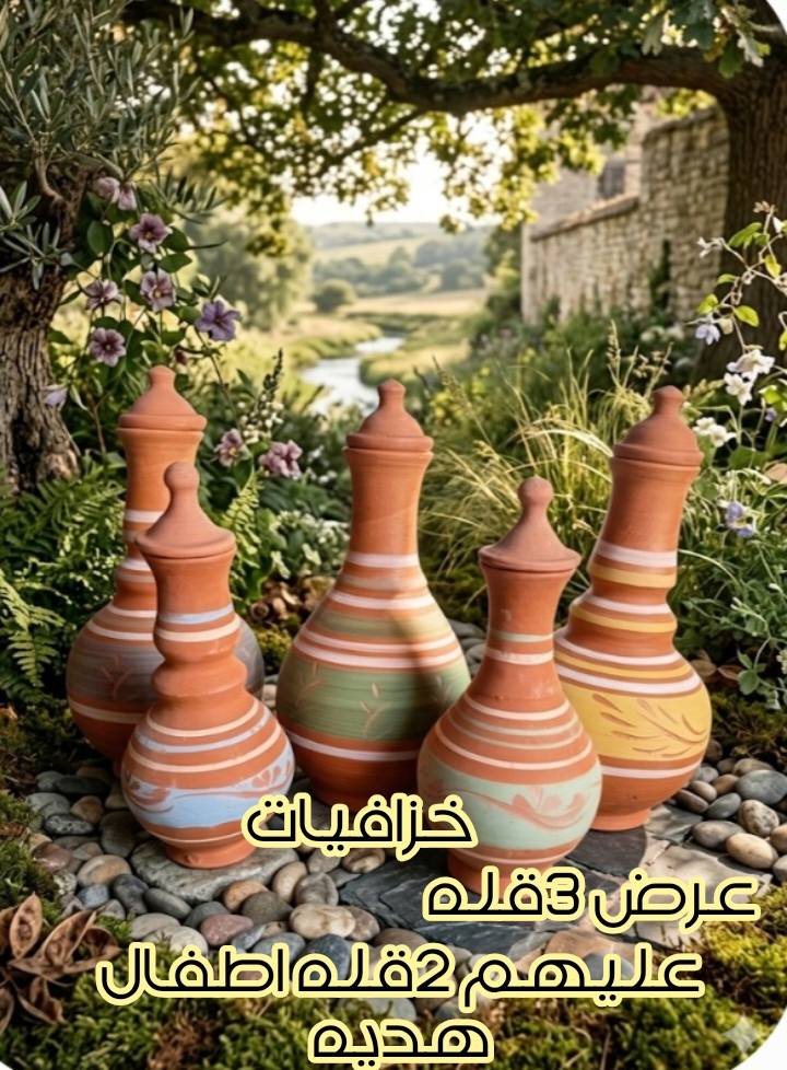 3 قلل عليهم 2 قلة اطفال
